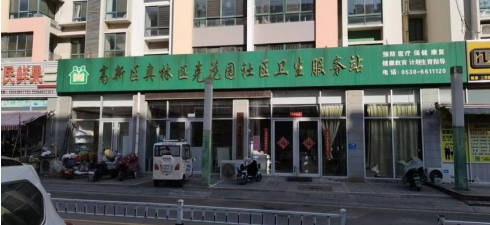 分支机构