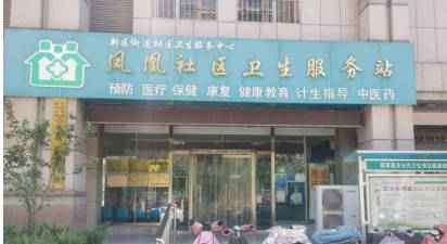 分支机构