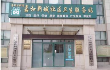 分支机构