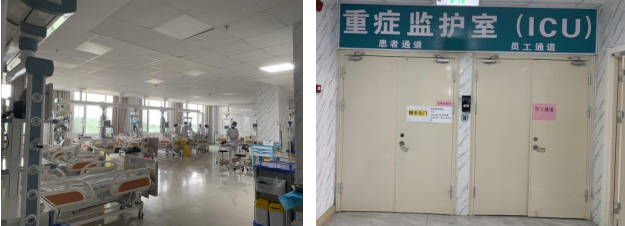 重症医学科（ICU)