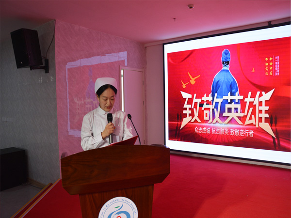 泰安颐博康复医院开展5.12护士节主题演讲比赛活动